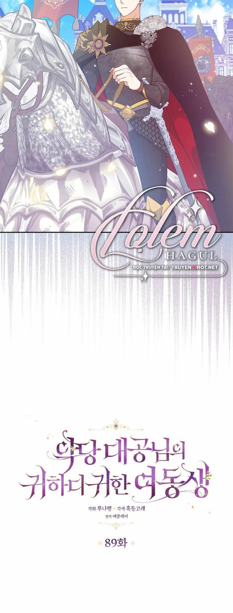 Cô Em Gái Quý Giá Của Nhân Vật Phản Diện Chapter 89.1 - 4