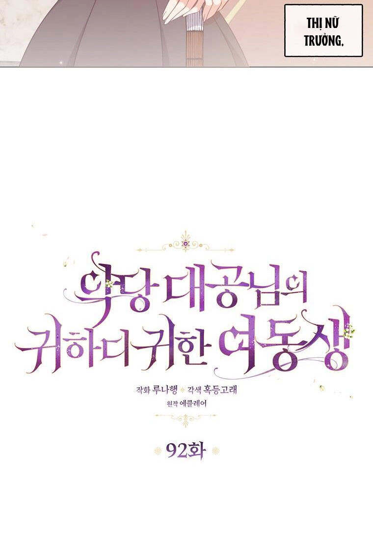 Cô Em Gái Quý Giá Của Nhân Vật Phản Diện Chapter 92 - 12