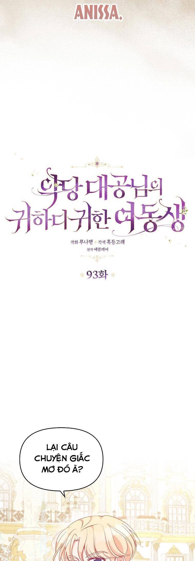 Cô Em Gái Quý Giá Của Nhân Vật Phản Diện Chapter 93 - 11