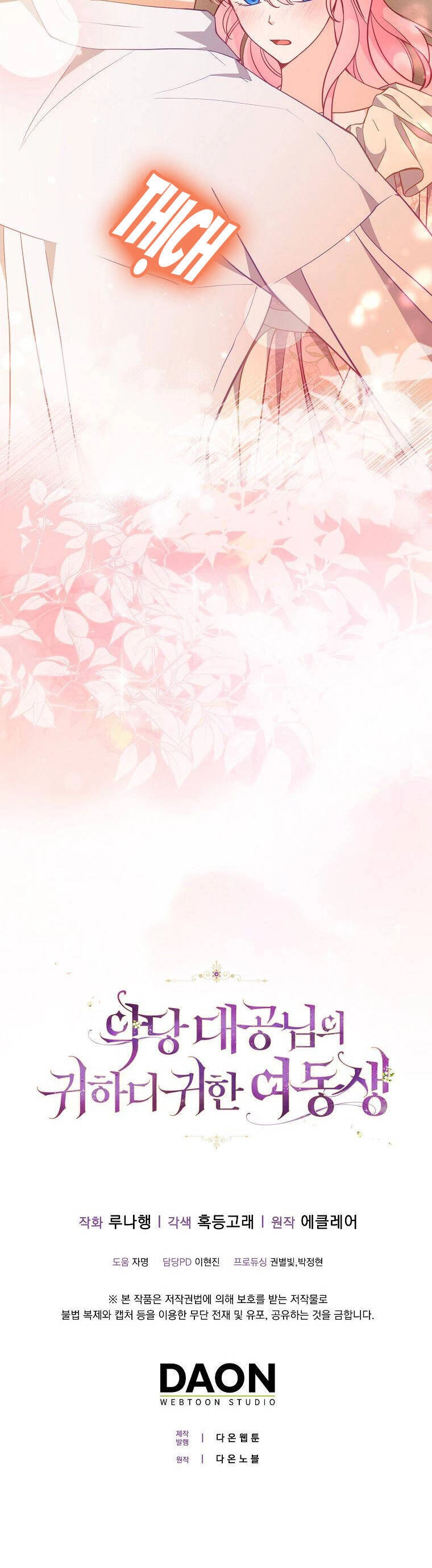 Cô Em Gái Quý Giá Của Nhân Vật Phản Diện Chapter 95 - 33