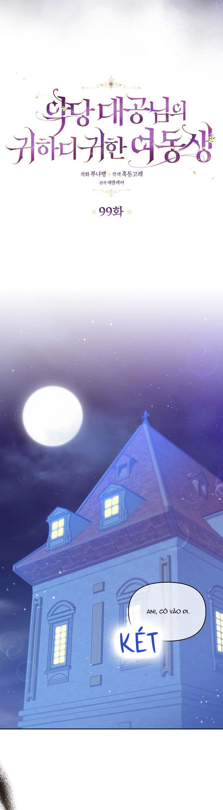 Cô Em Gái Quý Giá Của Nhân Vật Phản Diện Chapter 99 - 10