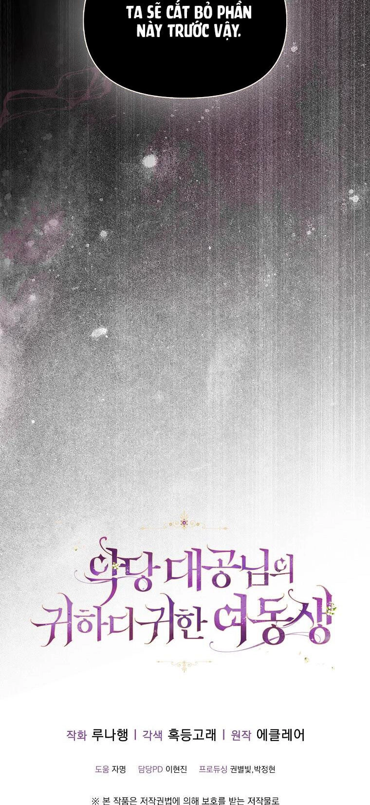 Cô Em Gái Quý Giá Của Nhân Vật Phản Diện Chapter 99 - 34