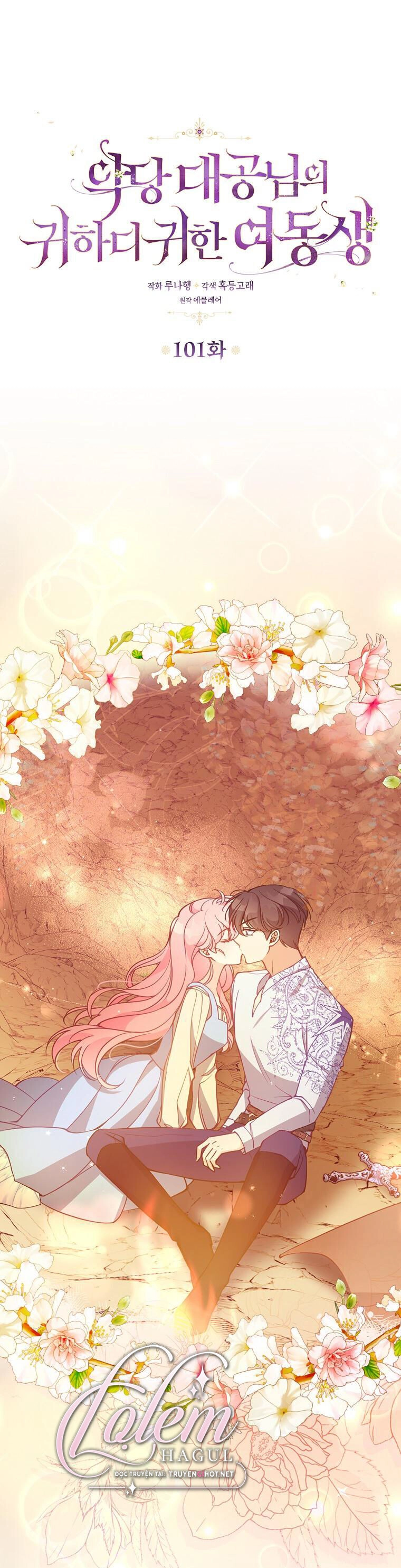 Cô Em Gái Quý Giá Của Nhân Vật Phản Diện Chapter 101 - 1