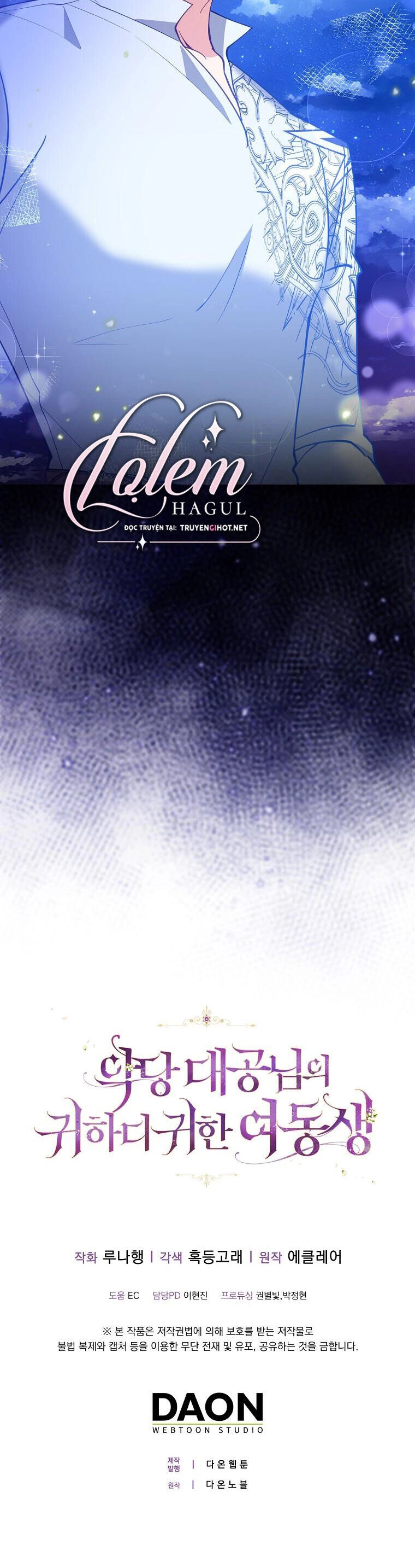 Cô Em Gái Quý Giá Của Nhân Vật Phản Diện Chapter 101 - 34