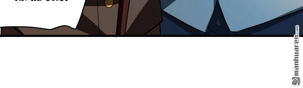 Tôi Thở Cũng Có Thể Mạnh Hơn Chapter 21 - 21