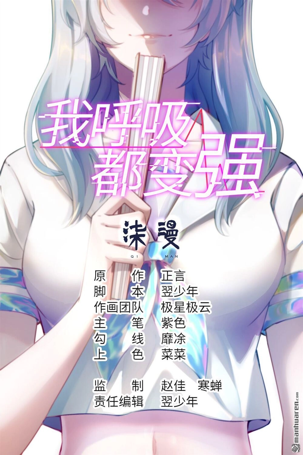 Tôi Thở Cũng Có Thể Mạnh Hơn Chapter 24 - 2