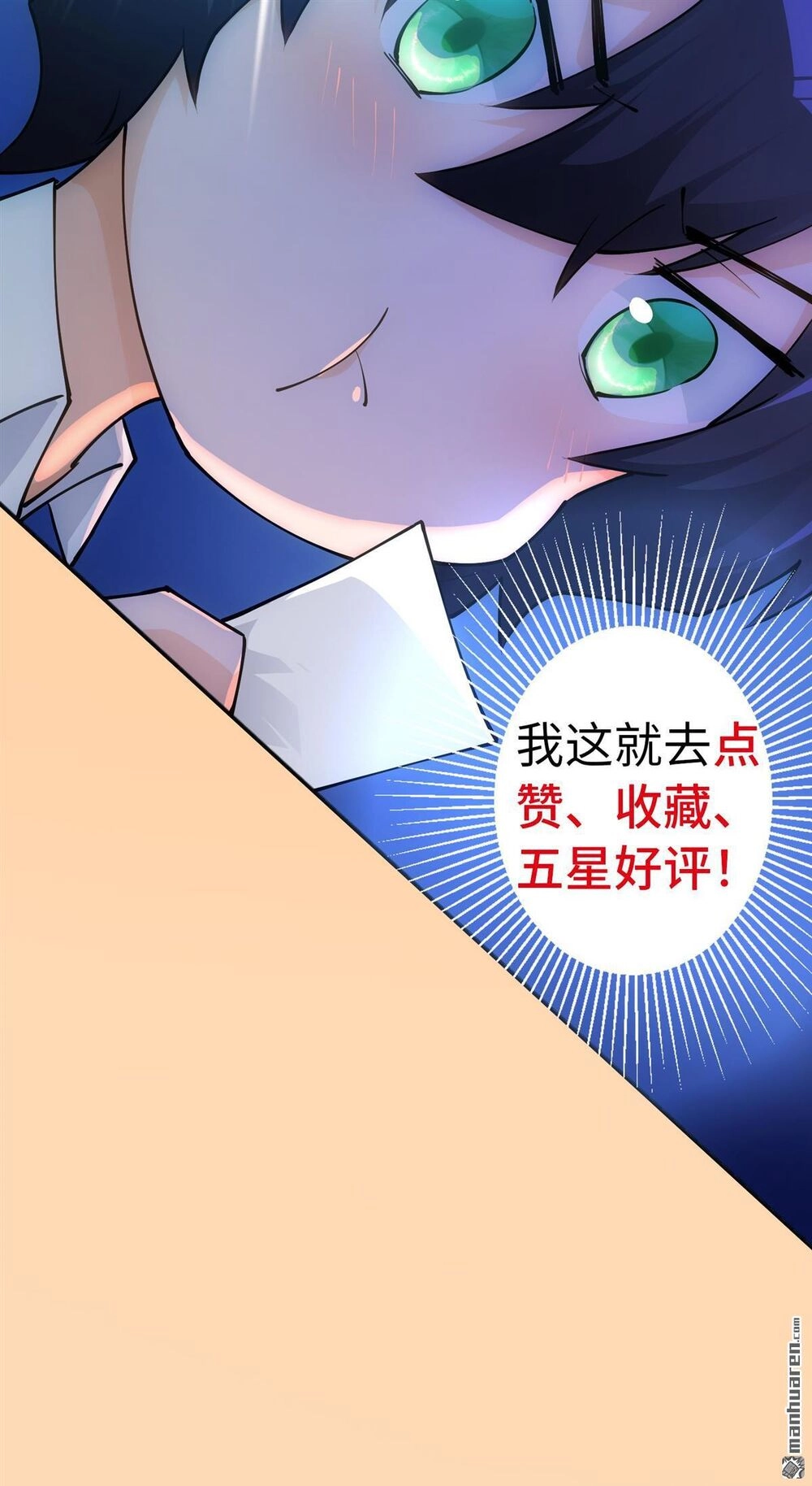 Tôi Thở Cũng Có Thể Mạnh Hơn Chapter 28 - 10