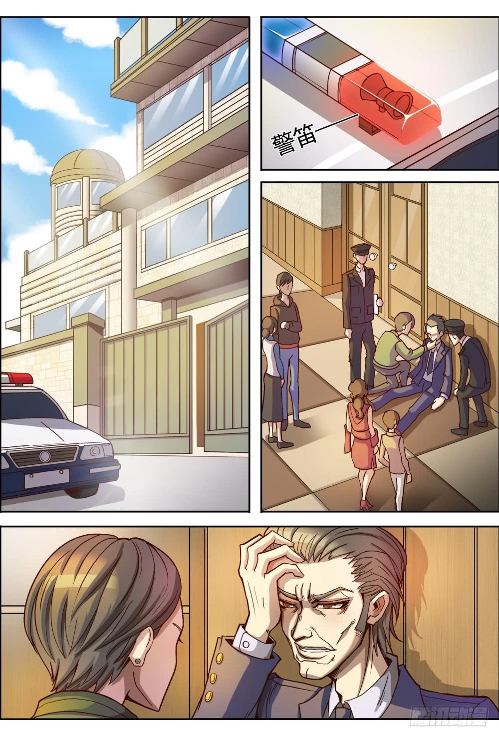 Tiên Giới Quy Lai Chapter 1 - 16