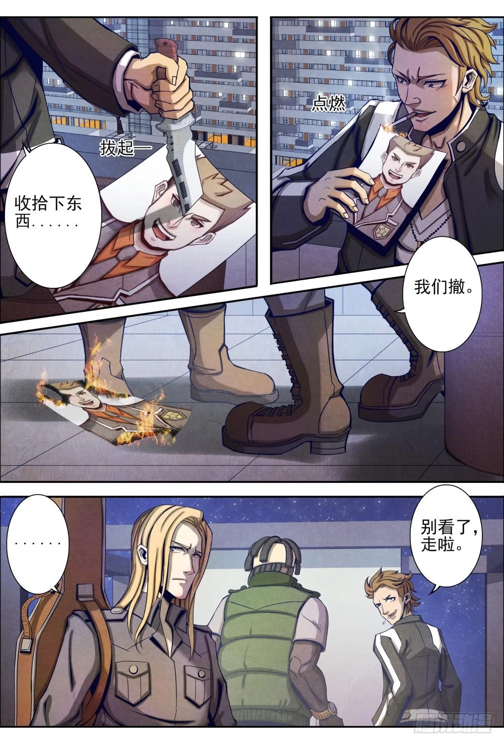 Tiên Giới Quy Lai Chapter 17.1 - 4