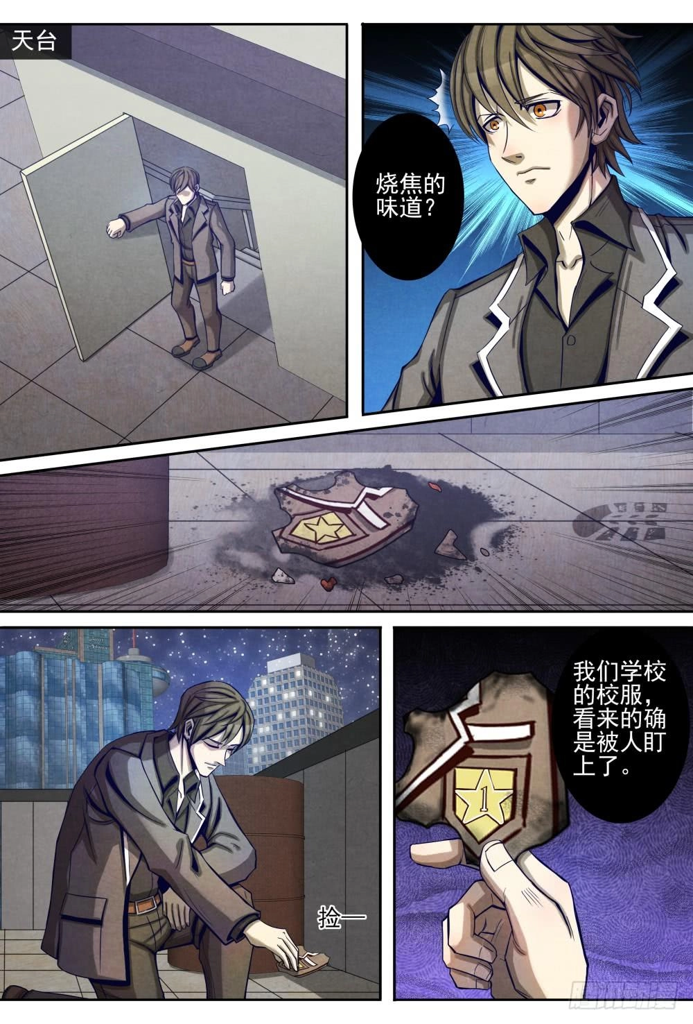 Tiên Giới Quy Lai Chapter 17.1 - 8