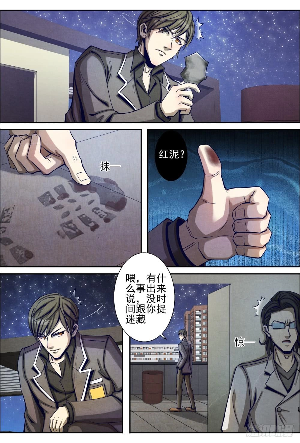 Tiên Giới Quy Lai Chapter 17.1 - 9