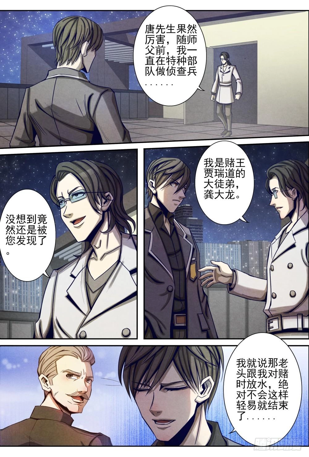 Tiên Giới Quy Lai Chapter 17.1 - 10