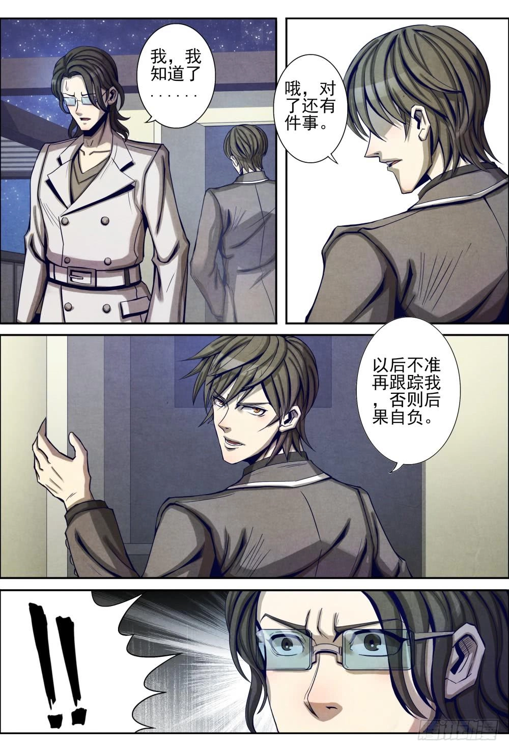 Tiên Giới Quy Lai Chapter 17.1 - 13