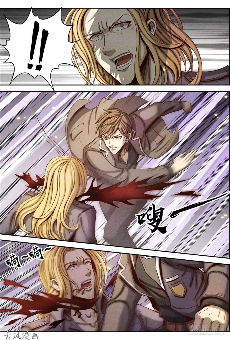 Tiên Giới Quy Lai Chapter 18 - 7