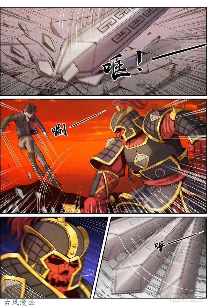 Tiên Giới Quy Lai Chapter 25 - 1