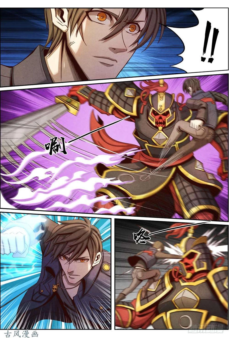 Tiên Giới Quy Lai Chapter 25 - 2