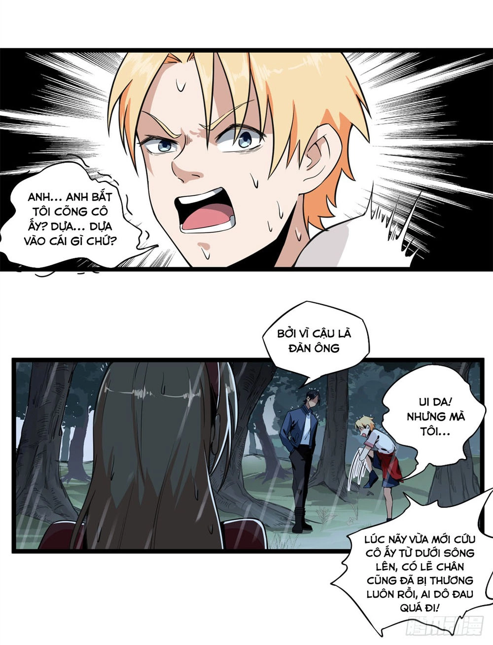 Trùng Lãnh Quái Đàm Chapter 3 - 10