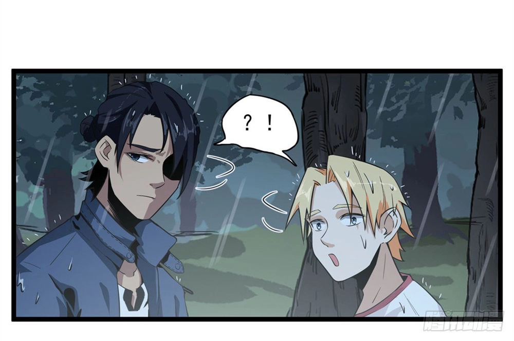 Trùng Lãnh Quái Đàm Chapter 3 - 13