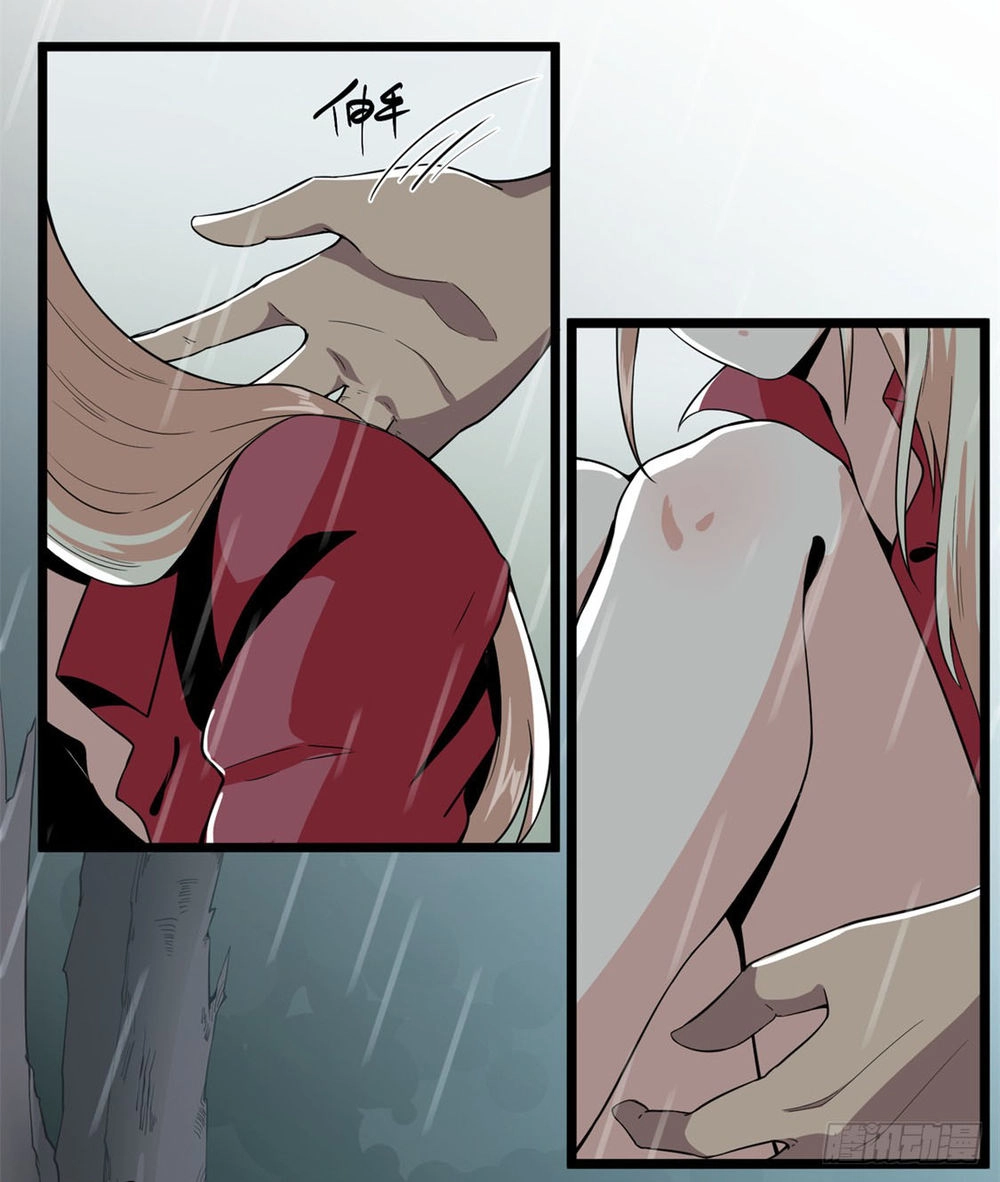 Trùng Lãnh Quái Đàm Chapter 3 - 19