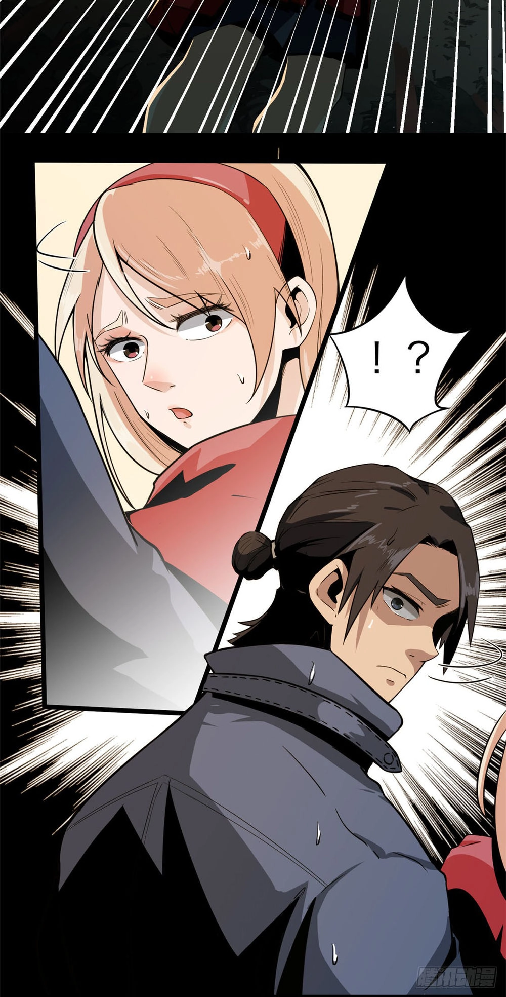 Trùng Lãnh Quái Đàm Chapter 3 - 28