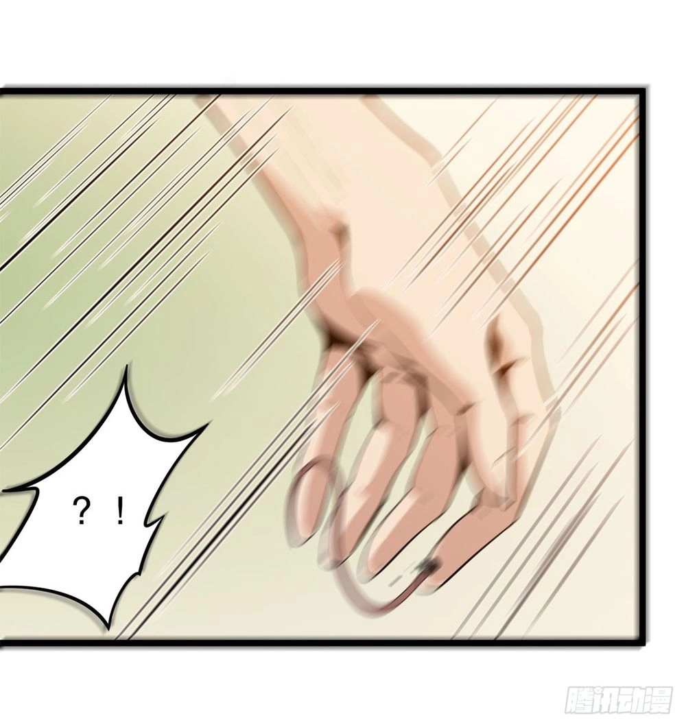 Trùng Lãnh Quái Đàm Chapter 4 - 11