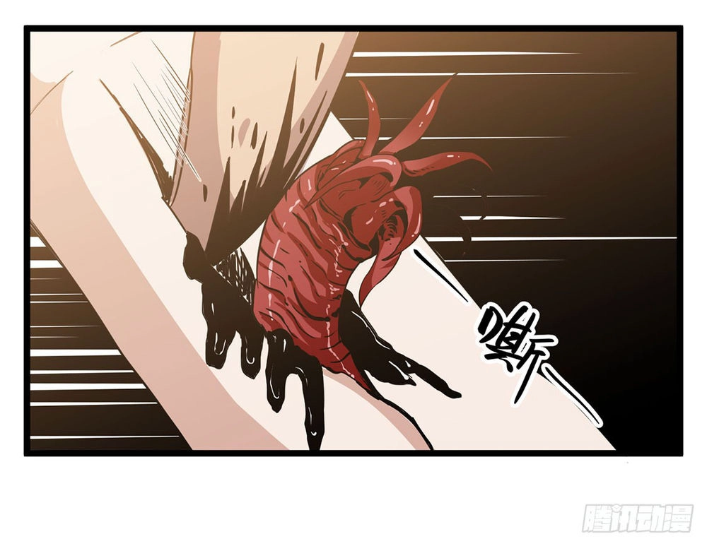 Trùng Lãnh Quái Đàm Chapter 4 - 23