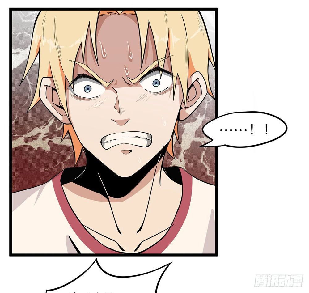 Trùng Lãnh Quái Đàm Chapter 4 - 31