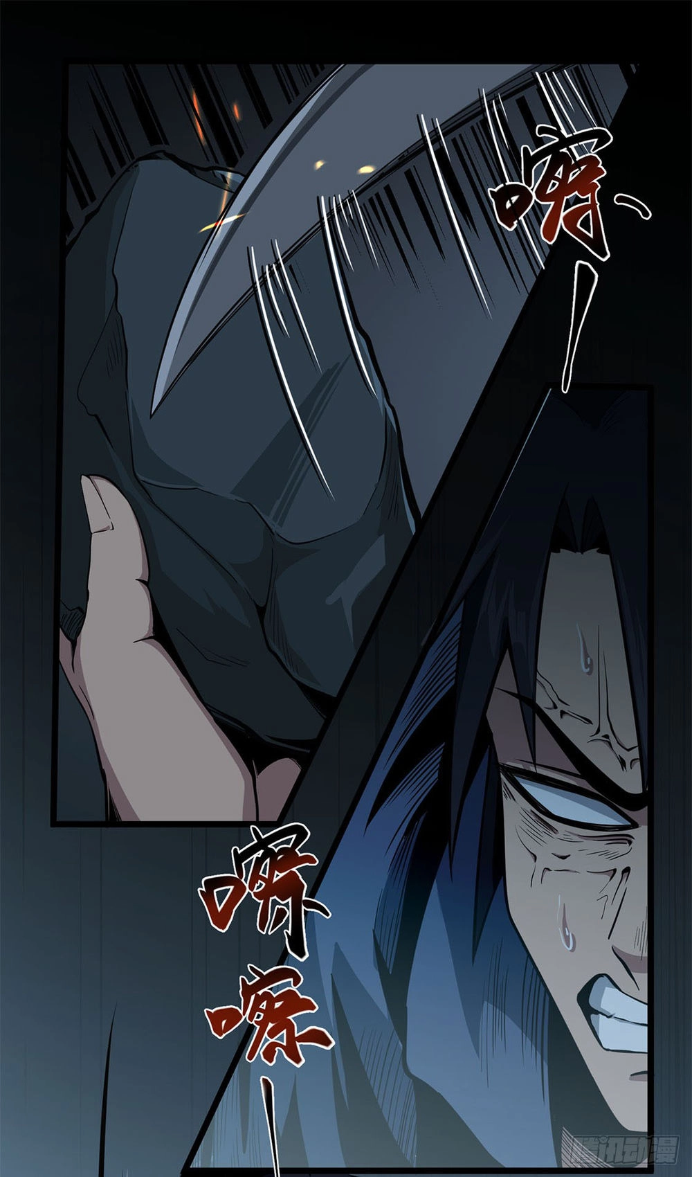 Trùng Lãnh Quái Đàm Chapter 5 - 16