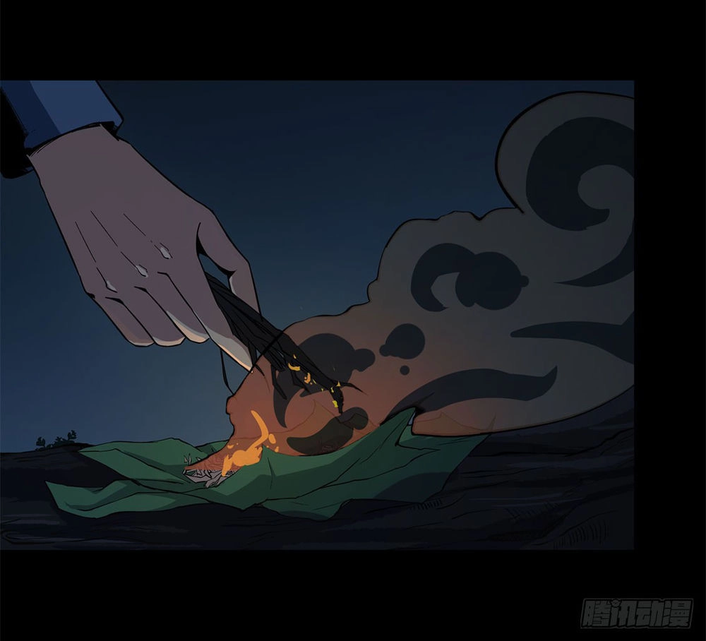 Trùng Lãnh Quái Đàm Chapter 5 - 24