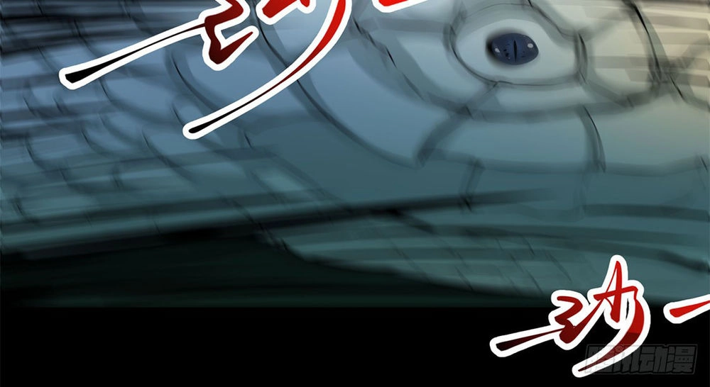 Trùng Lãnh Quái Đàm Chapter 5 - 33