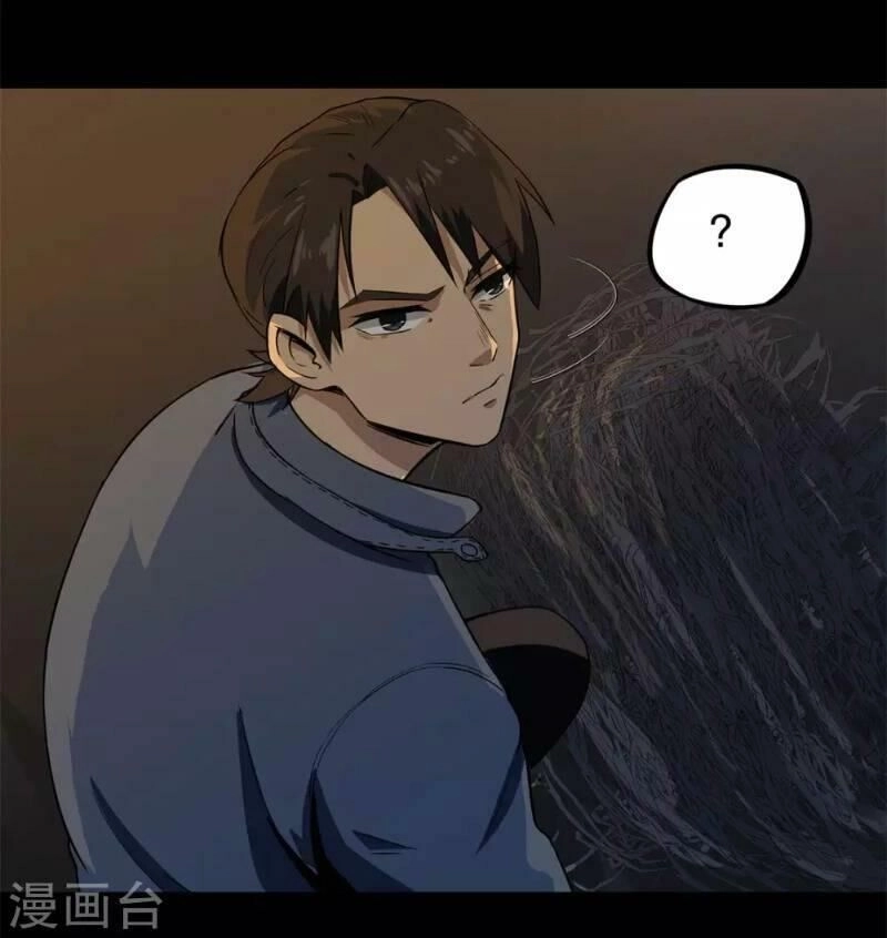 Trùng Lãnh Quái Đàm Chapter 8 - 16