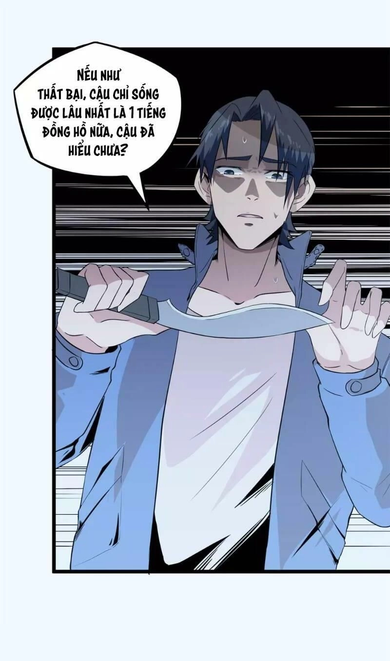 Trùng Lãnh Quái Đàm Chapter 9 - 17