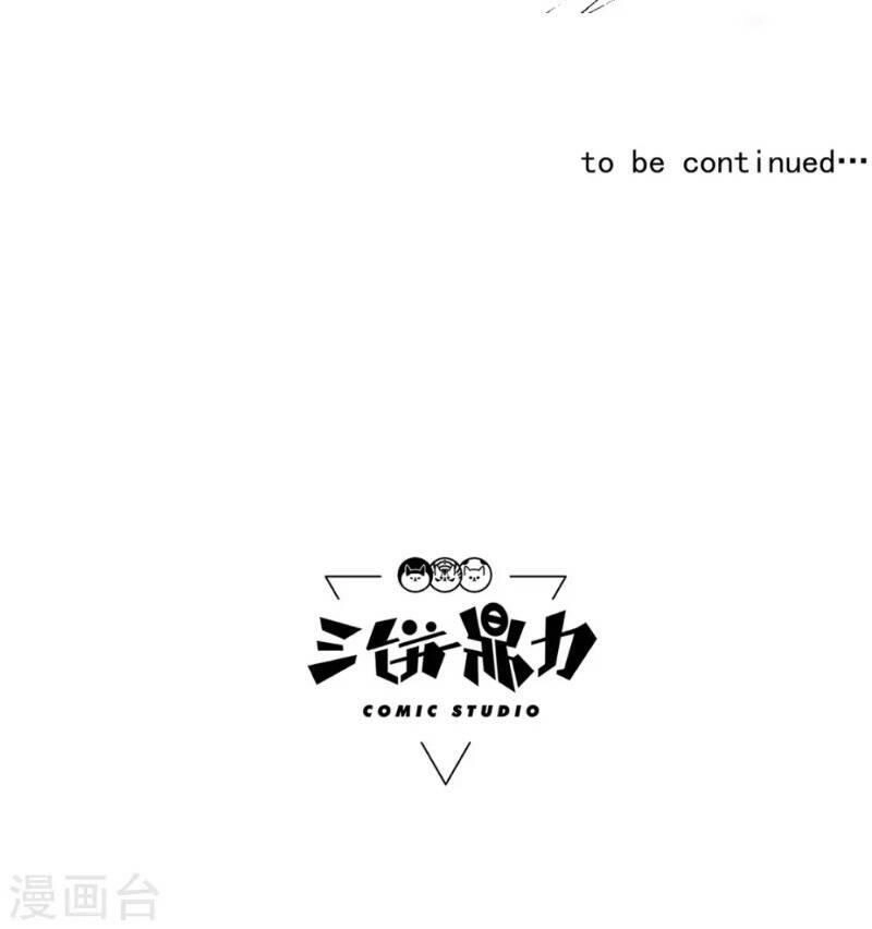 Trùng Lãnh Quái Đàm Chapter 9 - 40