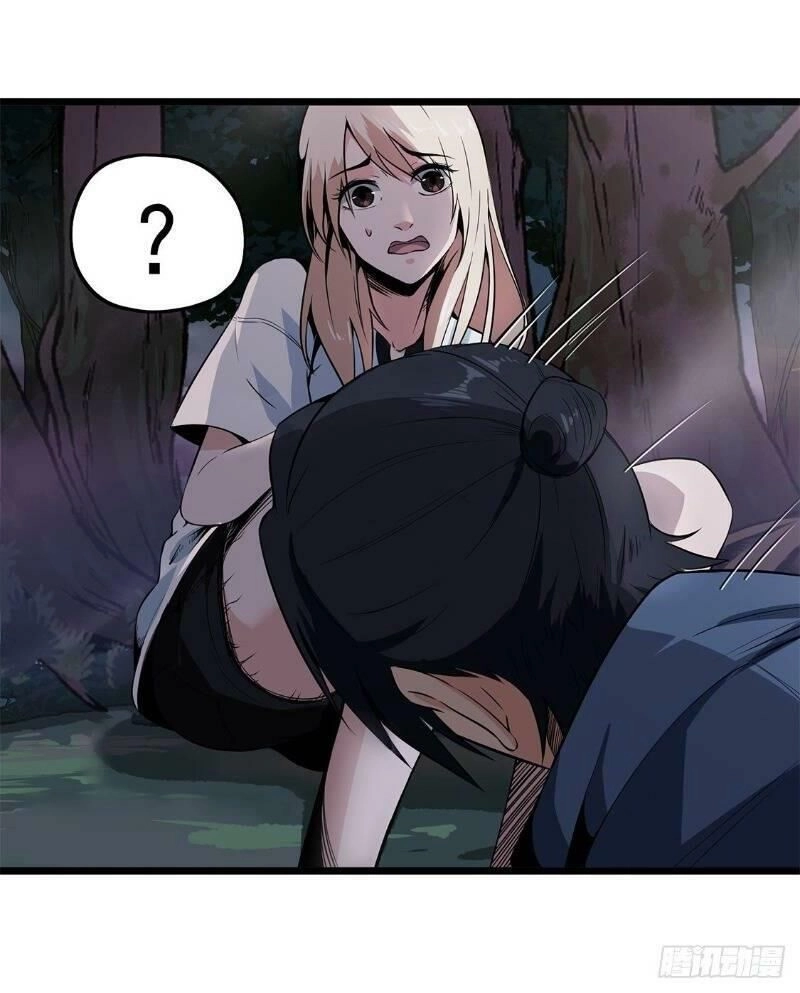 Trùng Lãnh Quái Đàm Chapter 14 - 8