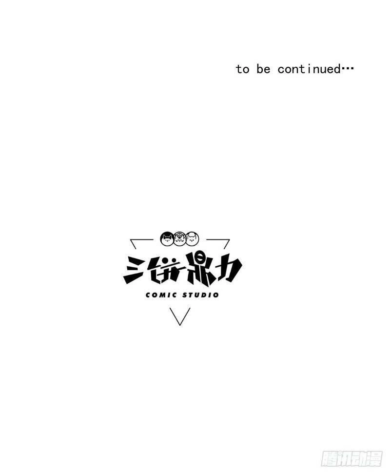 Trùng Lãnh Quái Đàm Chapter 19 - 40