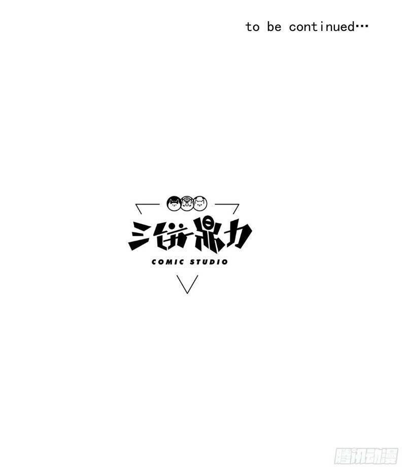 Trùng Lãnh Quái Đàm Chapter 20 - 39