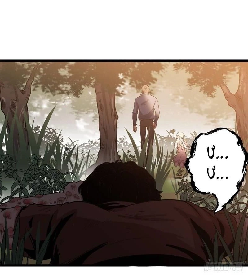 Trùng Lãnh Quái Đàm Chapter 21 - 32