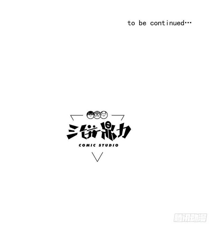 Trùng Lãnh Quái Đàm Chapter 21 - 42