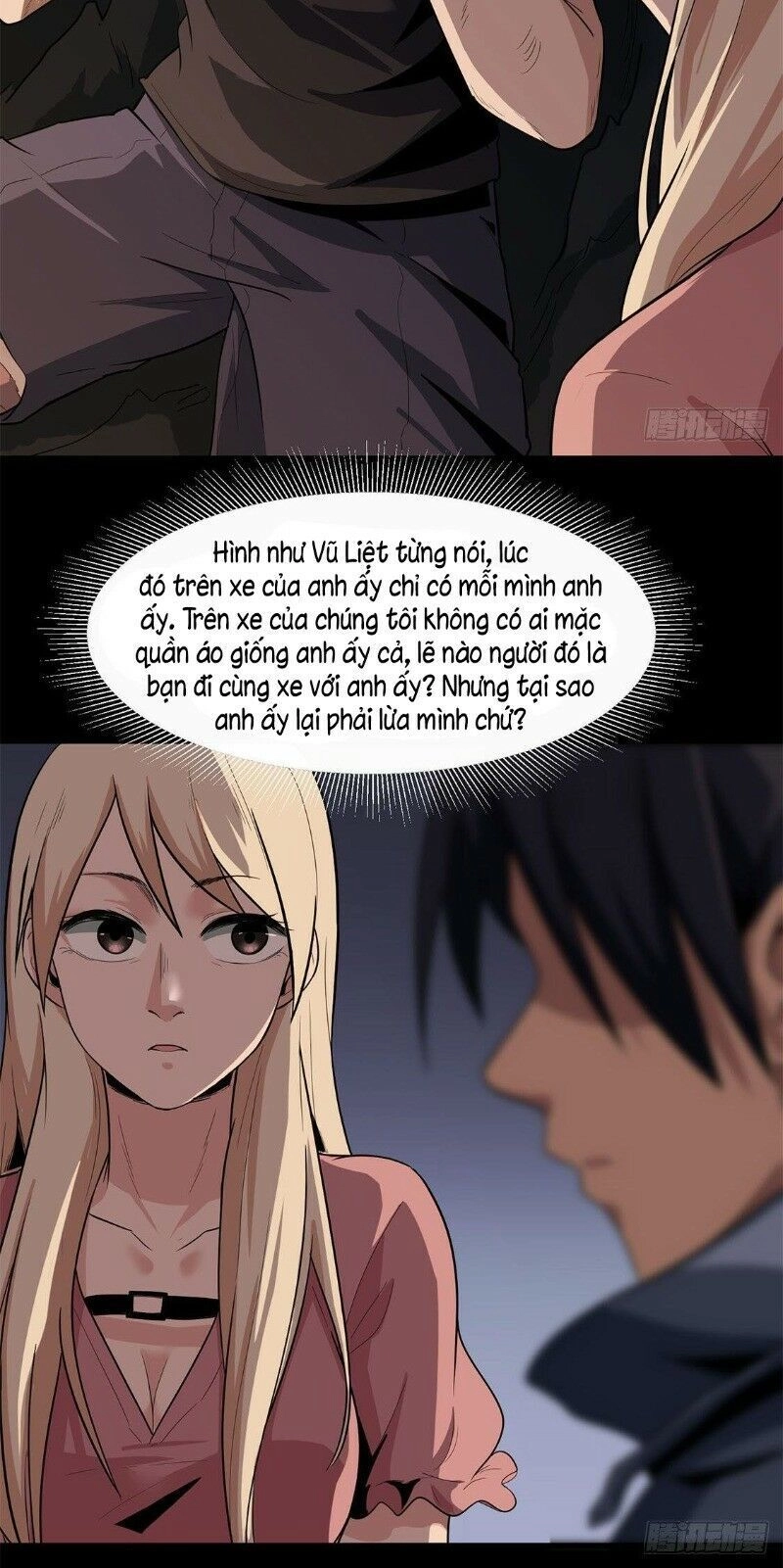 Trùng Lãnh Quái Đàm Chapter 23 - 7