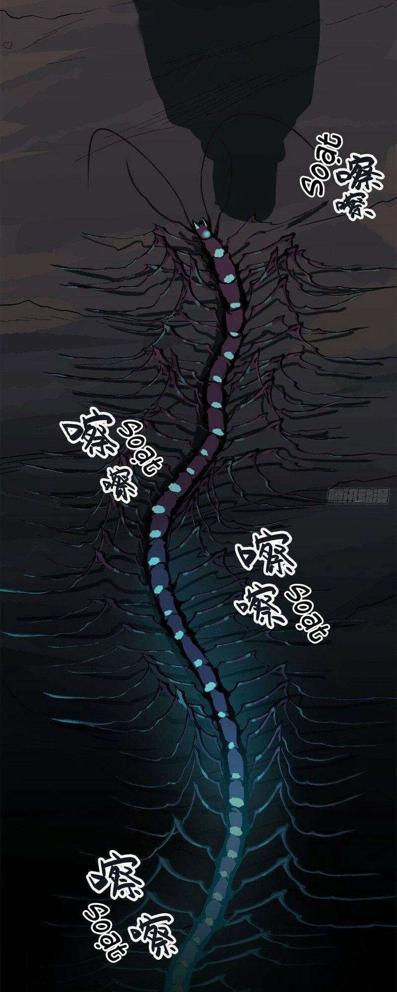 Trùng Lãnh Quái Đàm Chapter 24 - 9