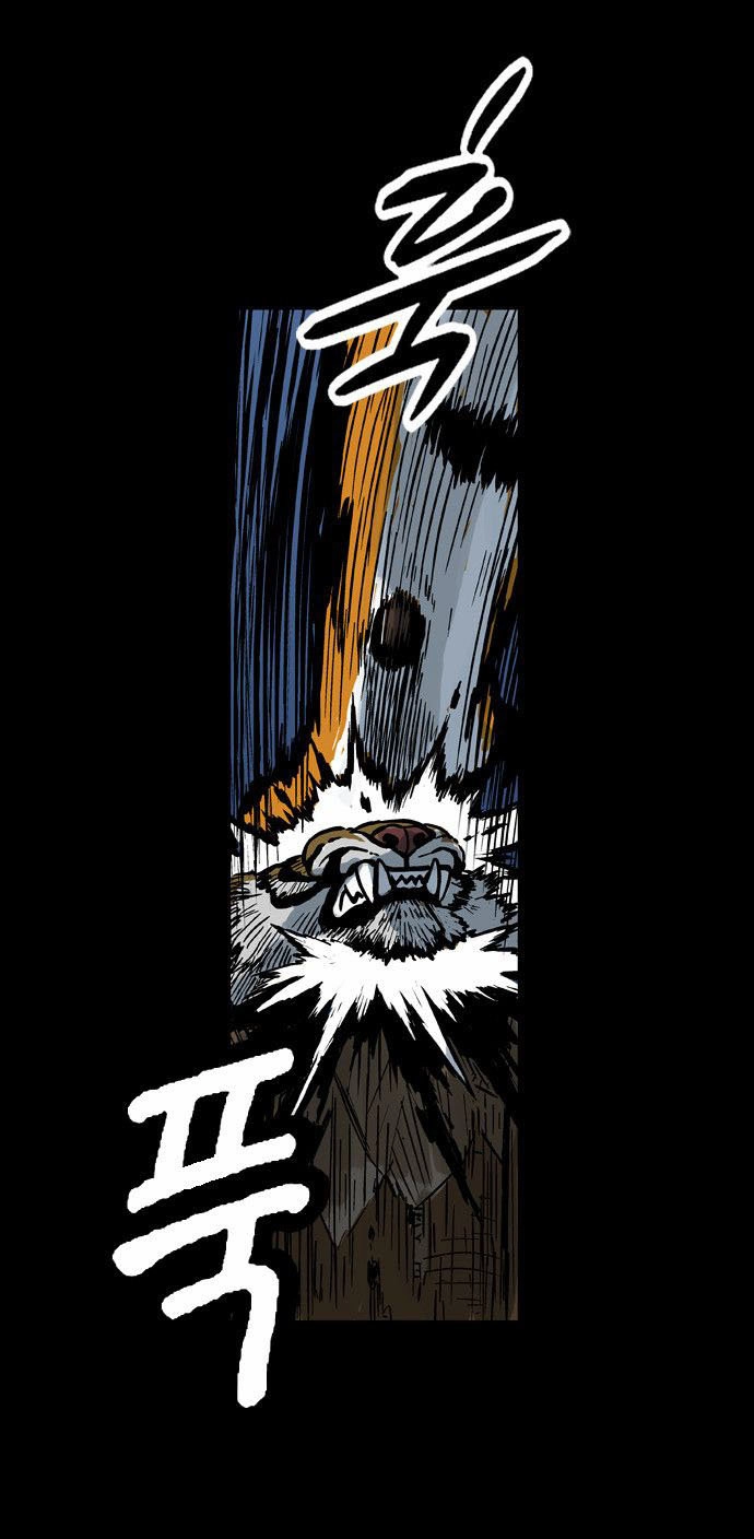 Anh Trai Tôi Là Hổ Chapter 2 - 10