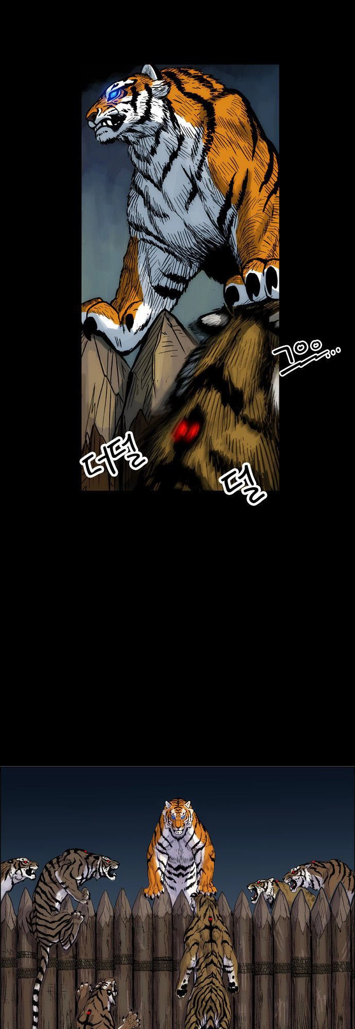 Anh Trai Tôi Là Hổ Chapter 2 - 11