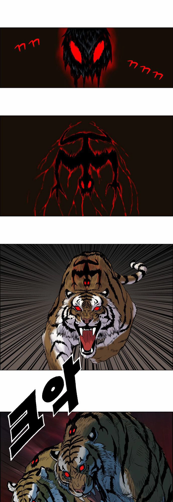 Anh Trai Tôi Là Hổ Chapter 2 - 16