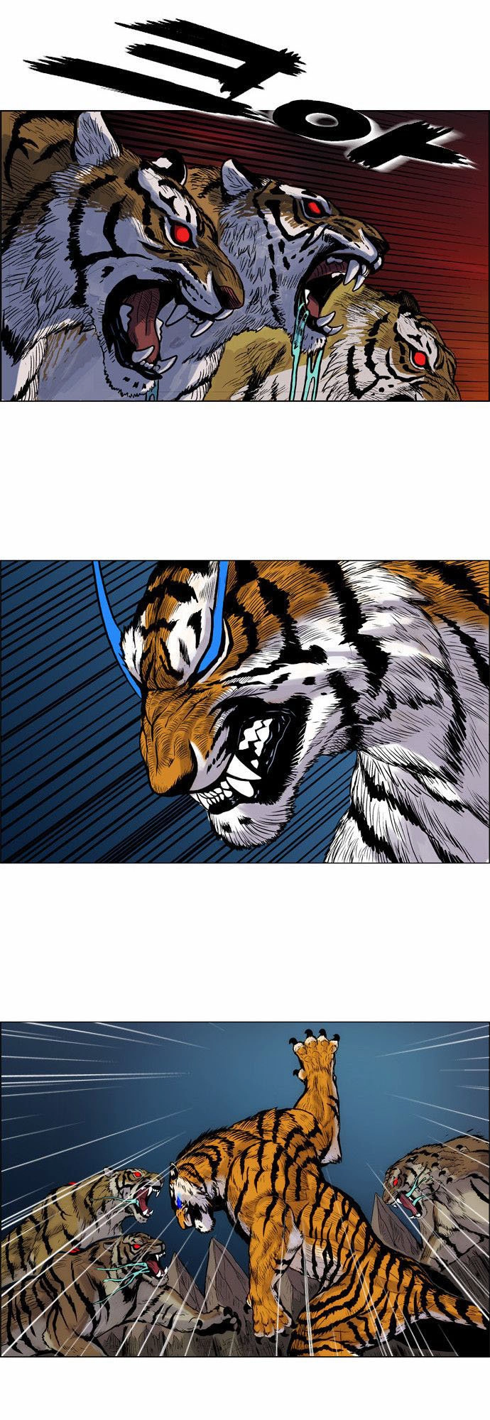 Anh Trai Tôi Là Hổ Chapter 2 - 18