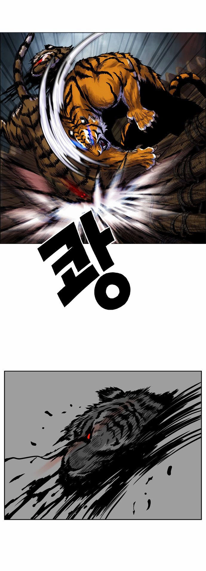 Anh Trai Tôi Là Hổ Chapter 2 - 20