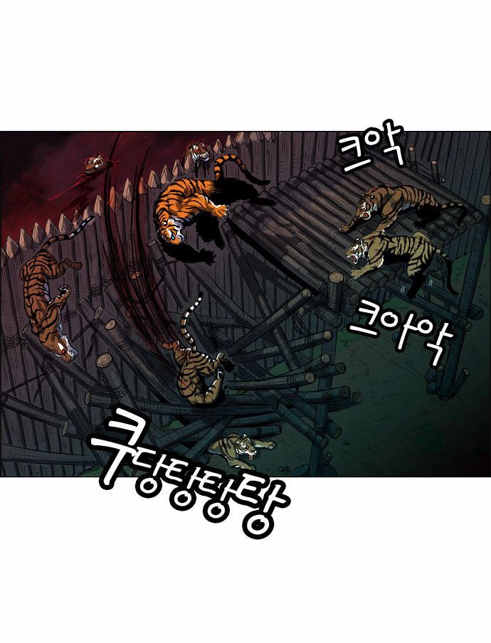 Anh Trai Tôi Là Hổ Chapter 2 - 21