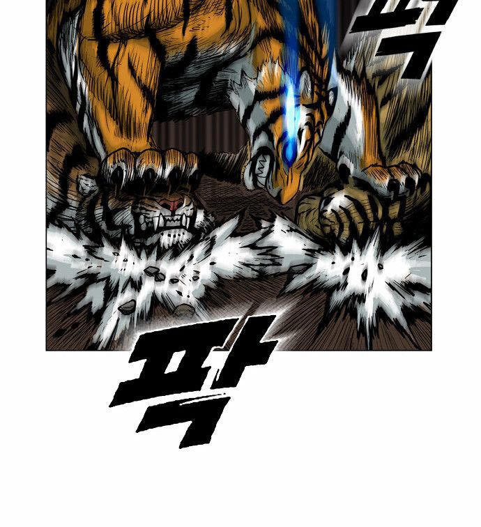 Anh Trai Tôi Là Hổ Chapter 2 - 25