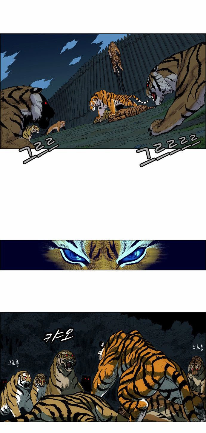 Anh Trai Tôi Là Hổ Chapter 2 - 26