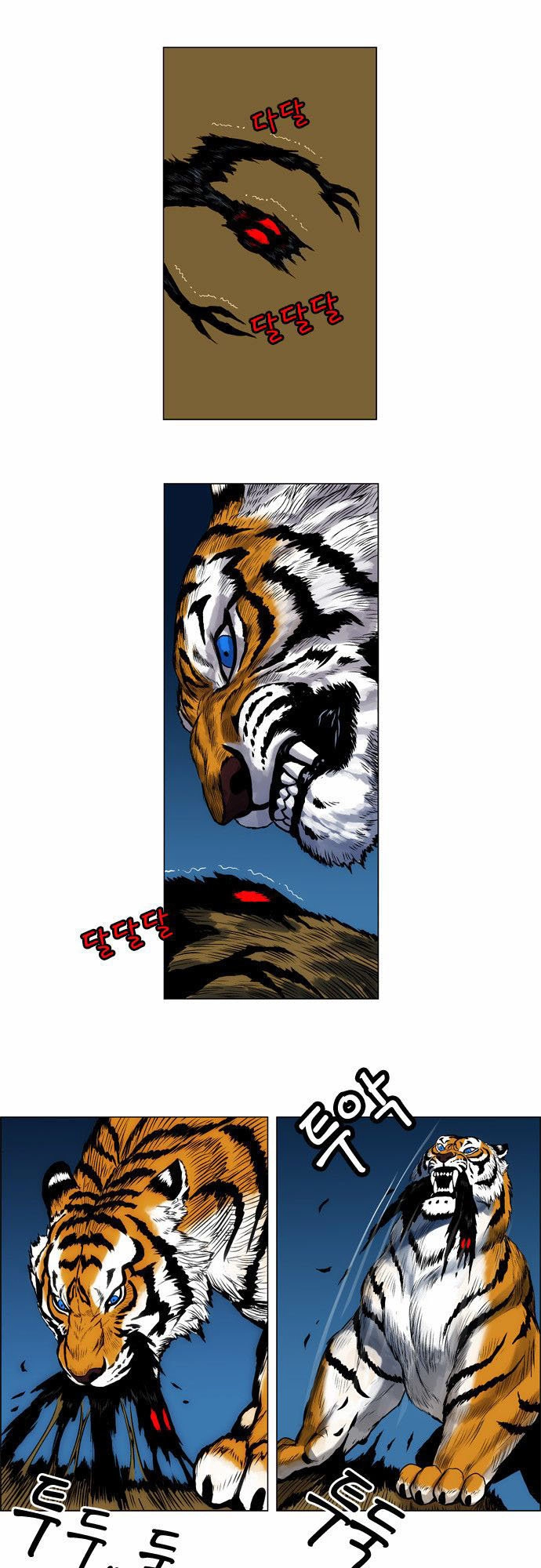 Anh Trai Tôi Là Hổ Chapter 2 - 34