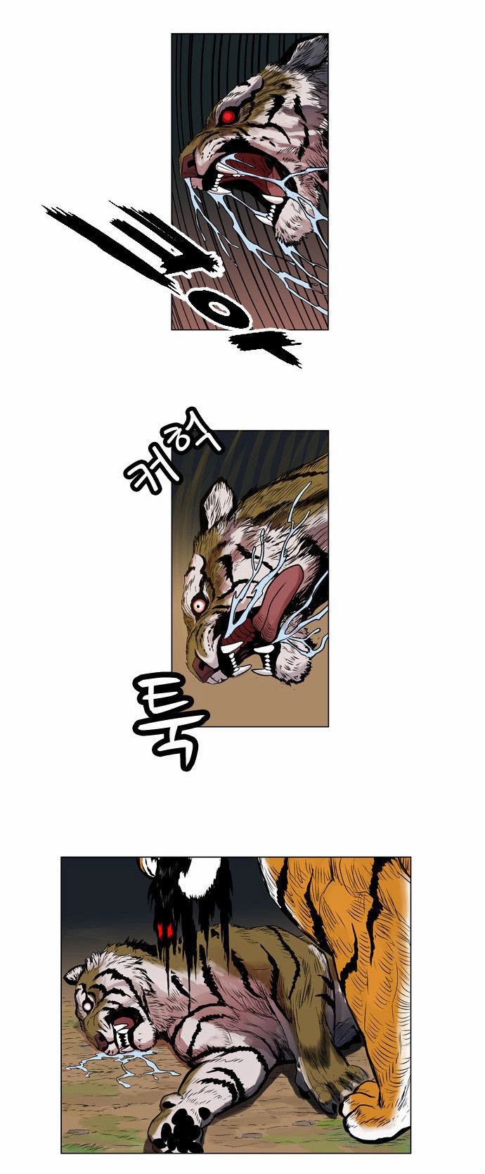 Anh Trai Tôi Là Hổ Chapter 2 - 36